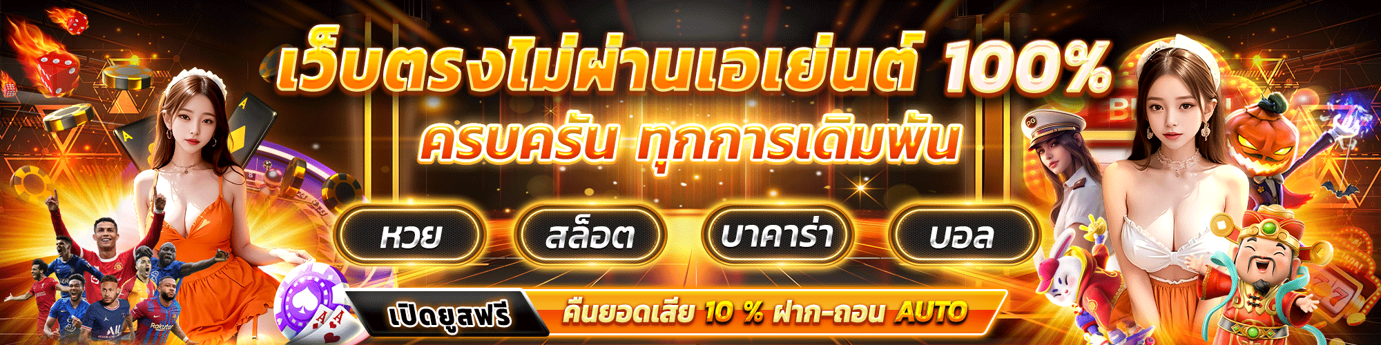 Start989 เริ่มต้นความสำเร็จ เดิมพันไร้ขีดจำกัด - เว็บพนันครบวงจร